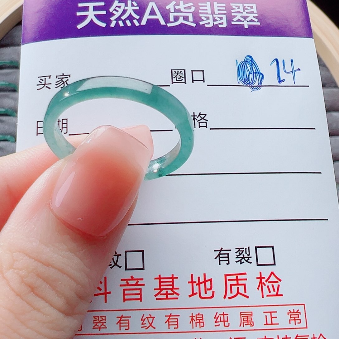 未镶嵌戒指翡翠东*戒圈