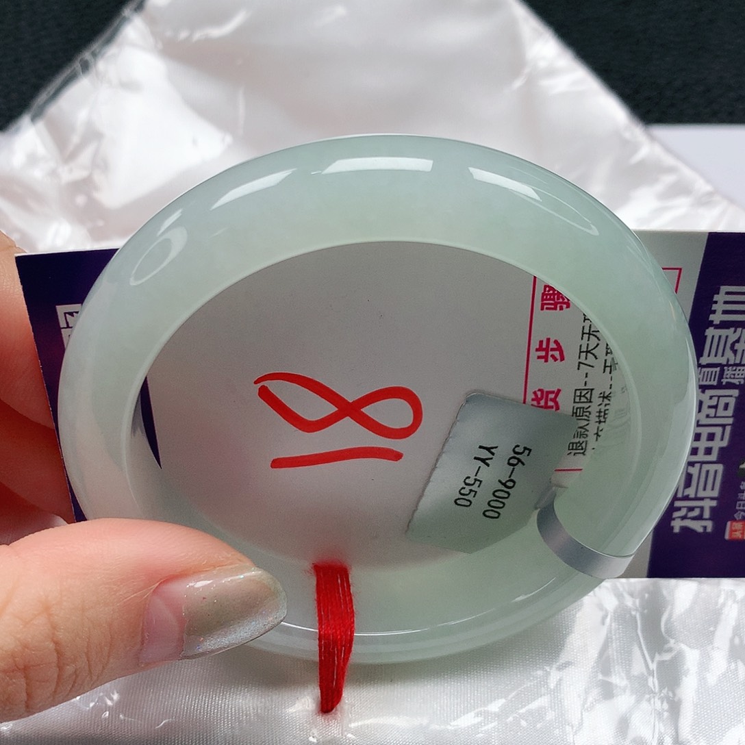翡翠手镯未镶嵌56圈缅甸天然A货