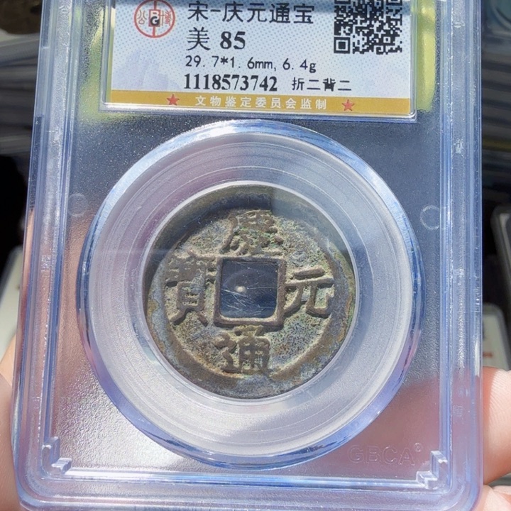 铜As历朝历代。，3742