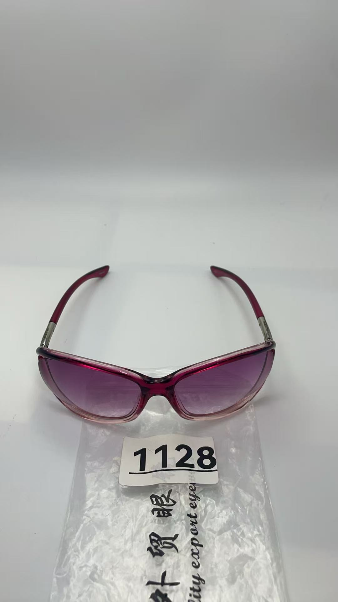 1128 百搭瘦脸太阳镜