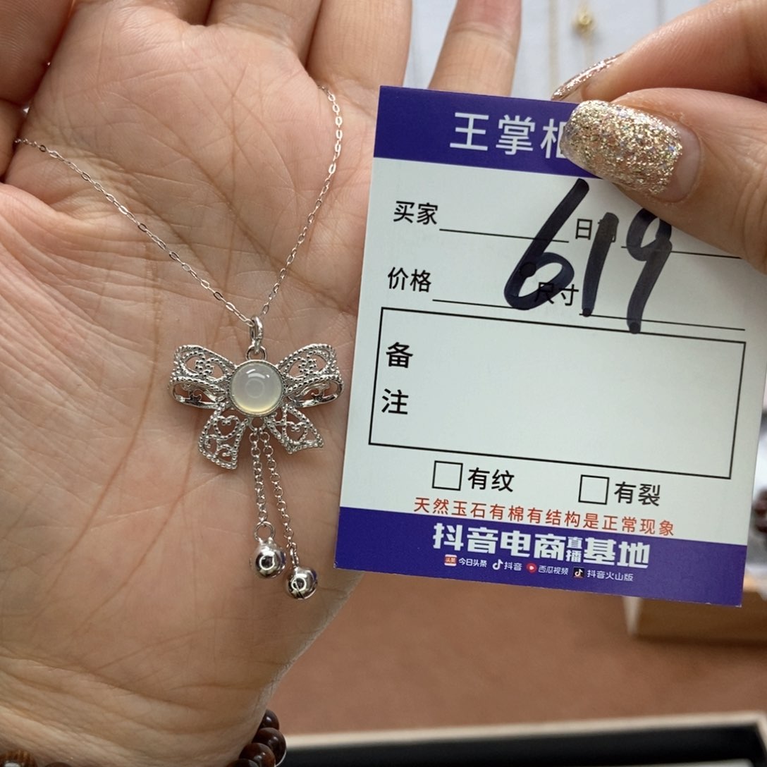 岫玉吊坠吊坠银S925镶嵌