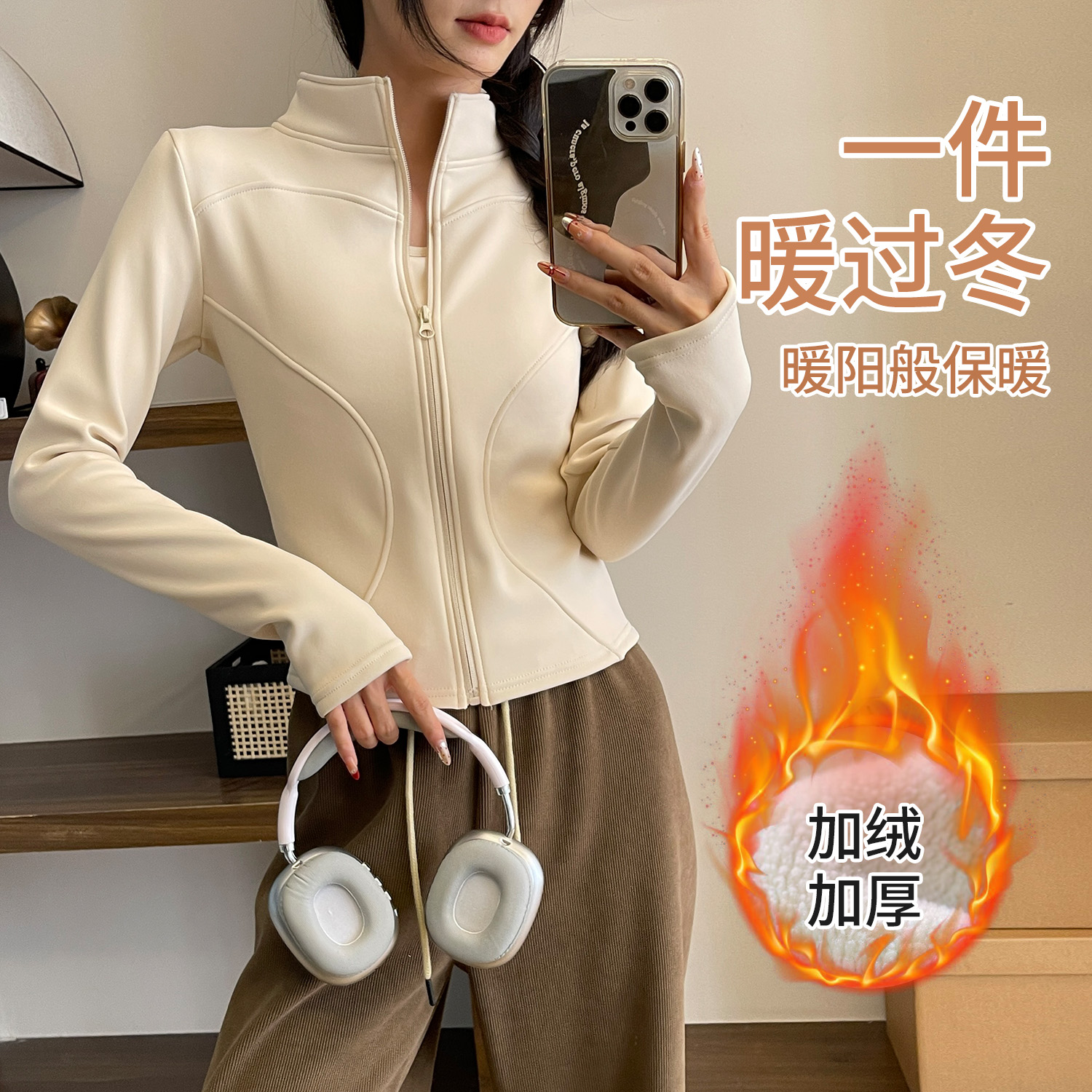 K.G 升级版秋冬季加绒加厚修身款瑜伽外套女运动休闲亲肤裸感卫衣商品图