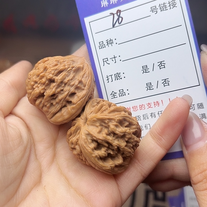 吊坠文玩核桃核桃28