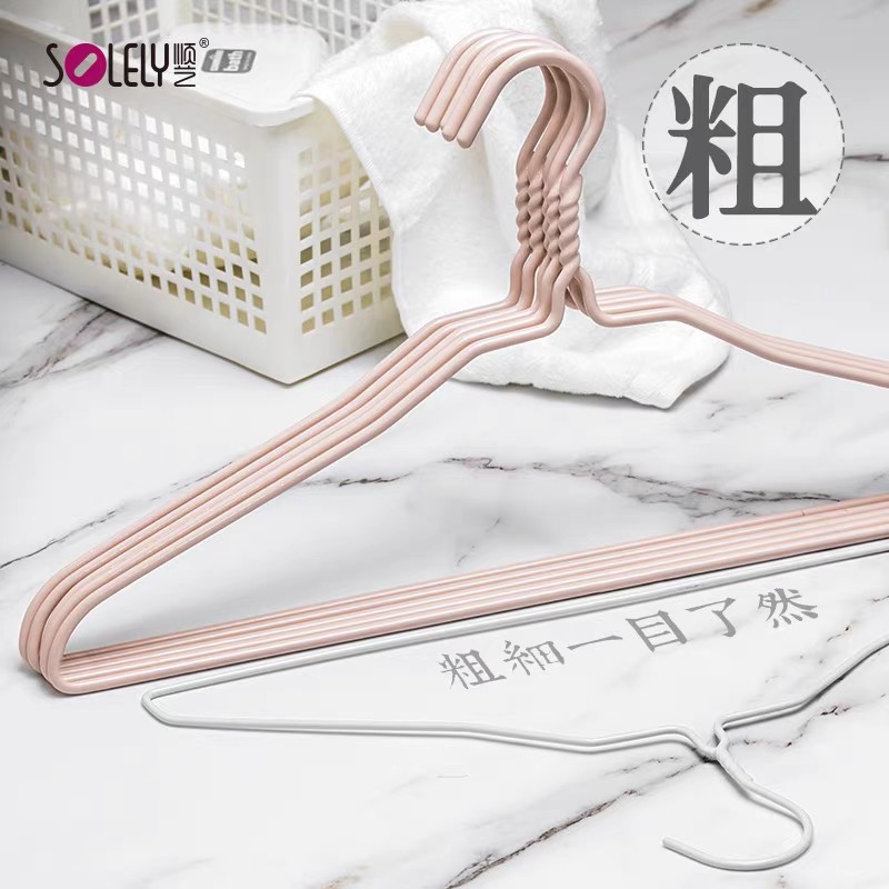 加粗衣架家用挂衣无痕晾衣撑子阳台宿舍学生用晾衣挂干湿两用