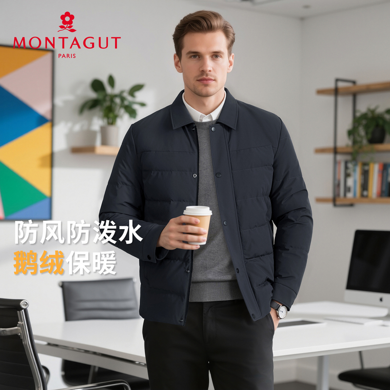 梦特娇【鹅绒服】25冬季男士商务休闲羽绒服鹅绒保暖防风防泼水