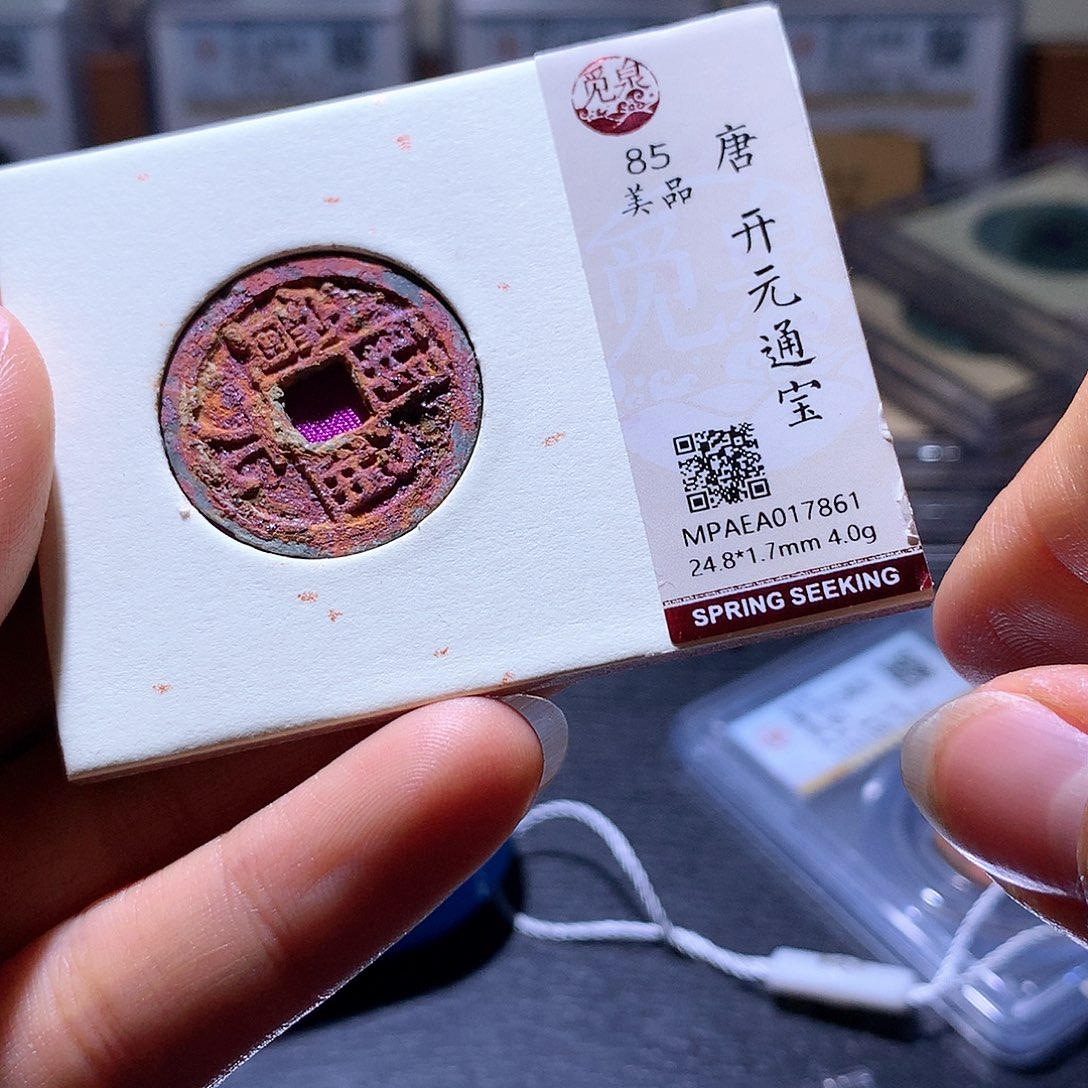 铜110 发财发财发财发财