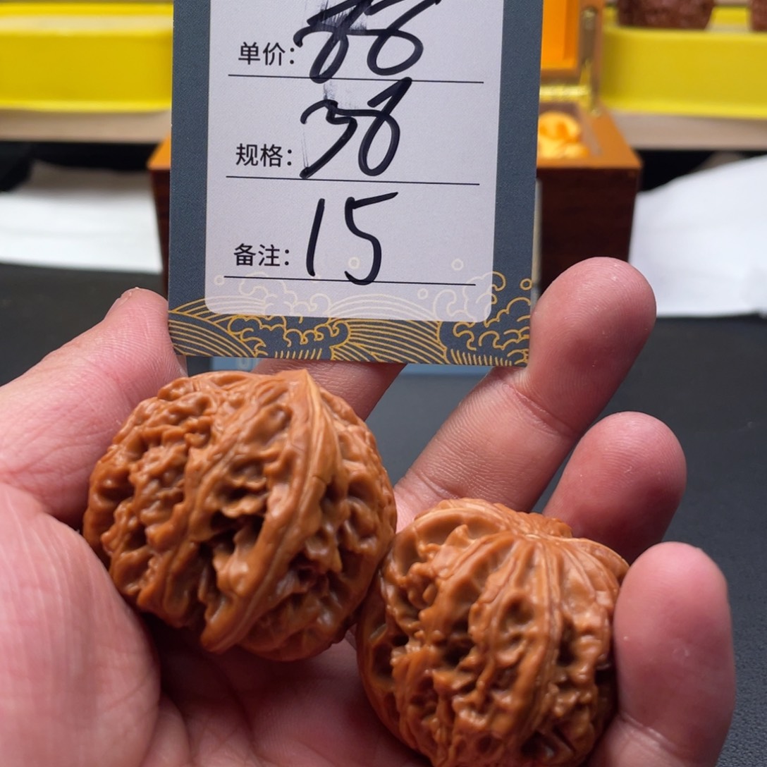 文玩核桃吊坠十五号