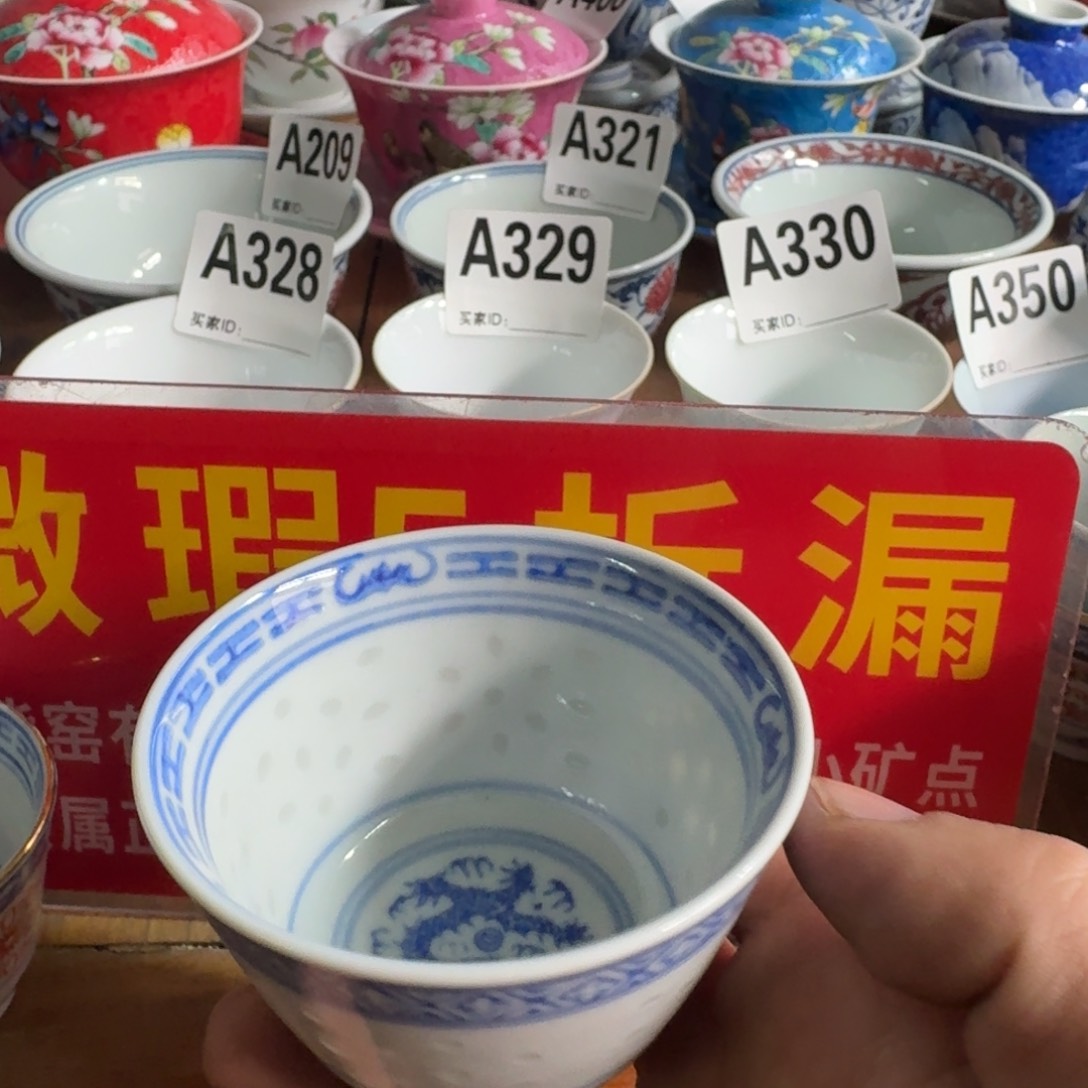 全手绘柴窑，京东包邮