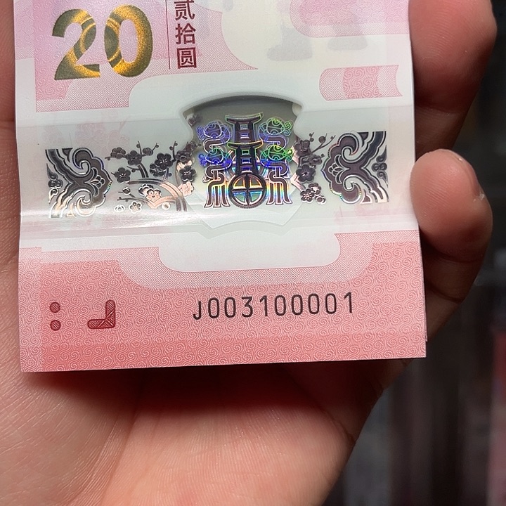 塑料蛇钞啊啊啊啊啊啊啊啊啊