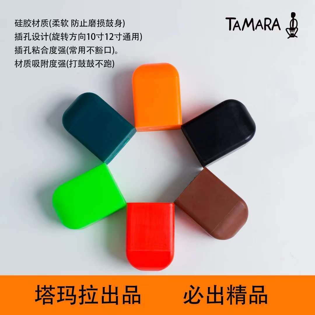 TAMARA-非洲鼓鼓架 保护套