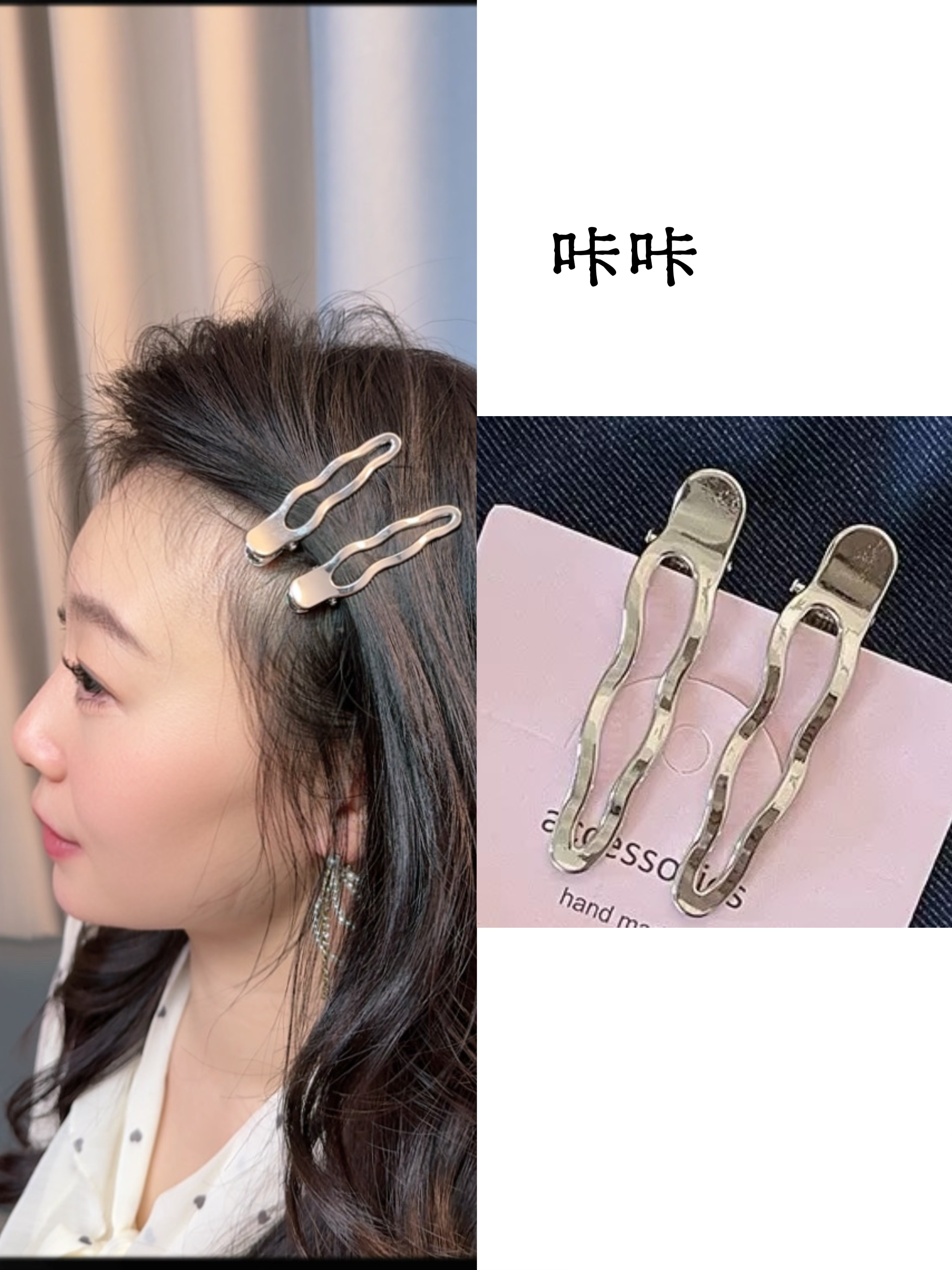法式冷淡风设计感金属银色发夹对夹简约百搭鸭嘴夹刘海侧边夹女