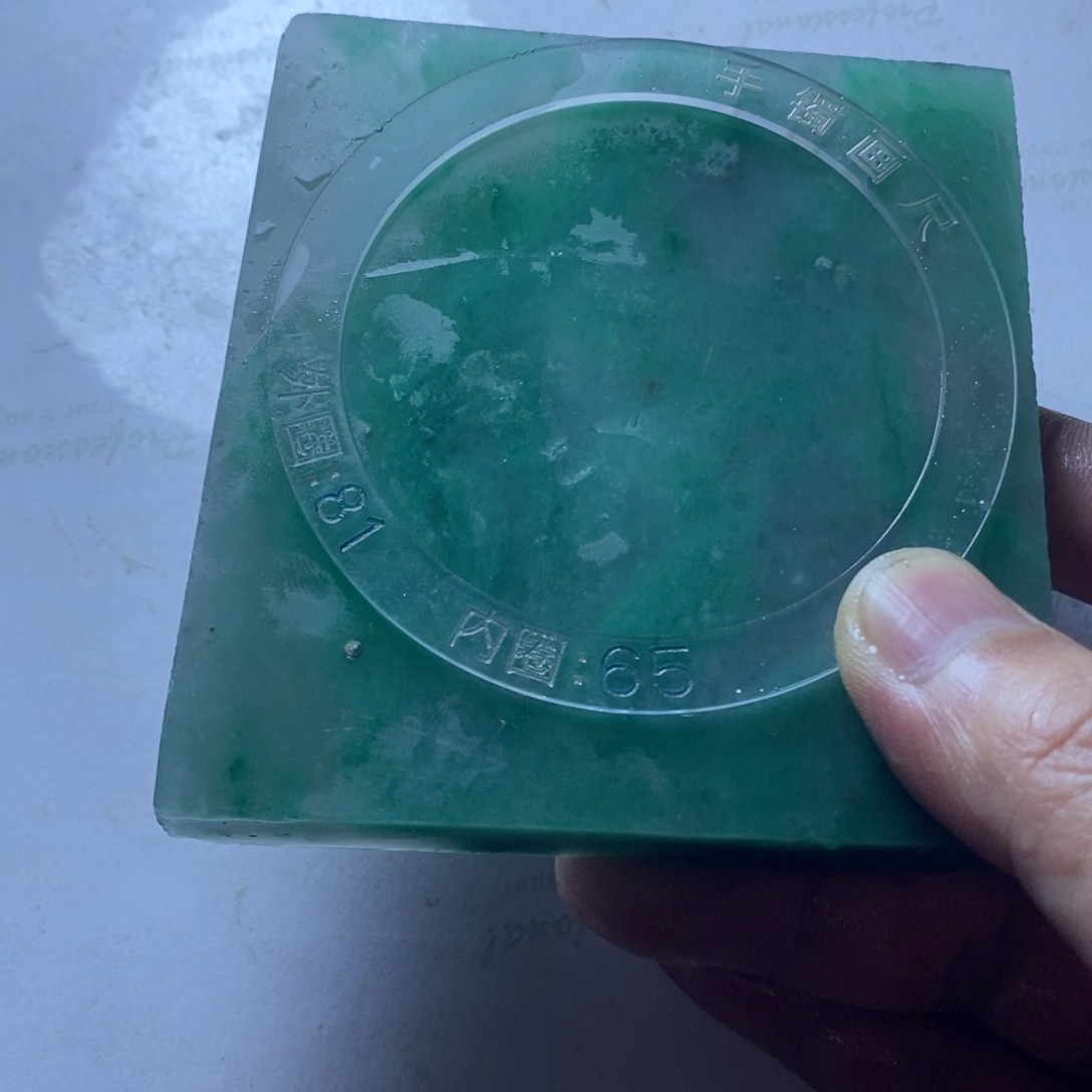 佛***缘定制石英质玉（非洲翠）