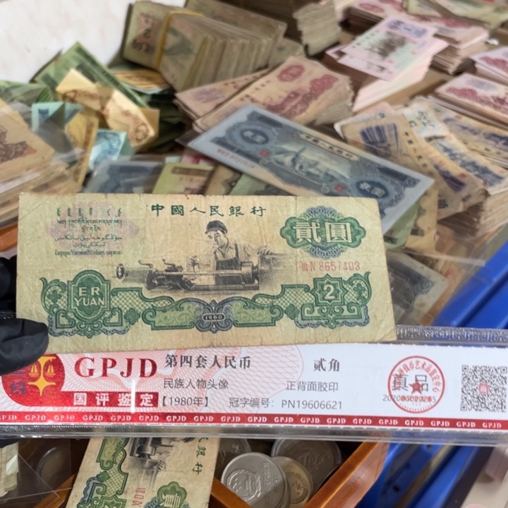 一张，车工403号码随机真币