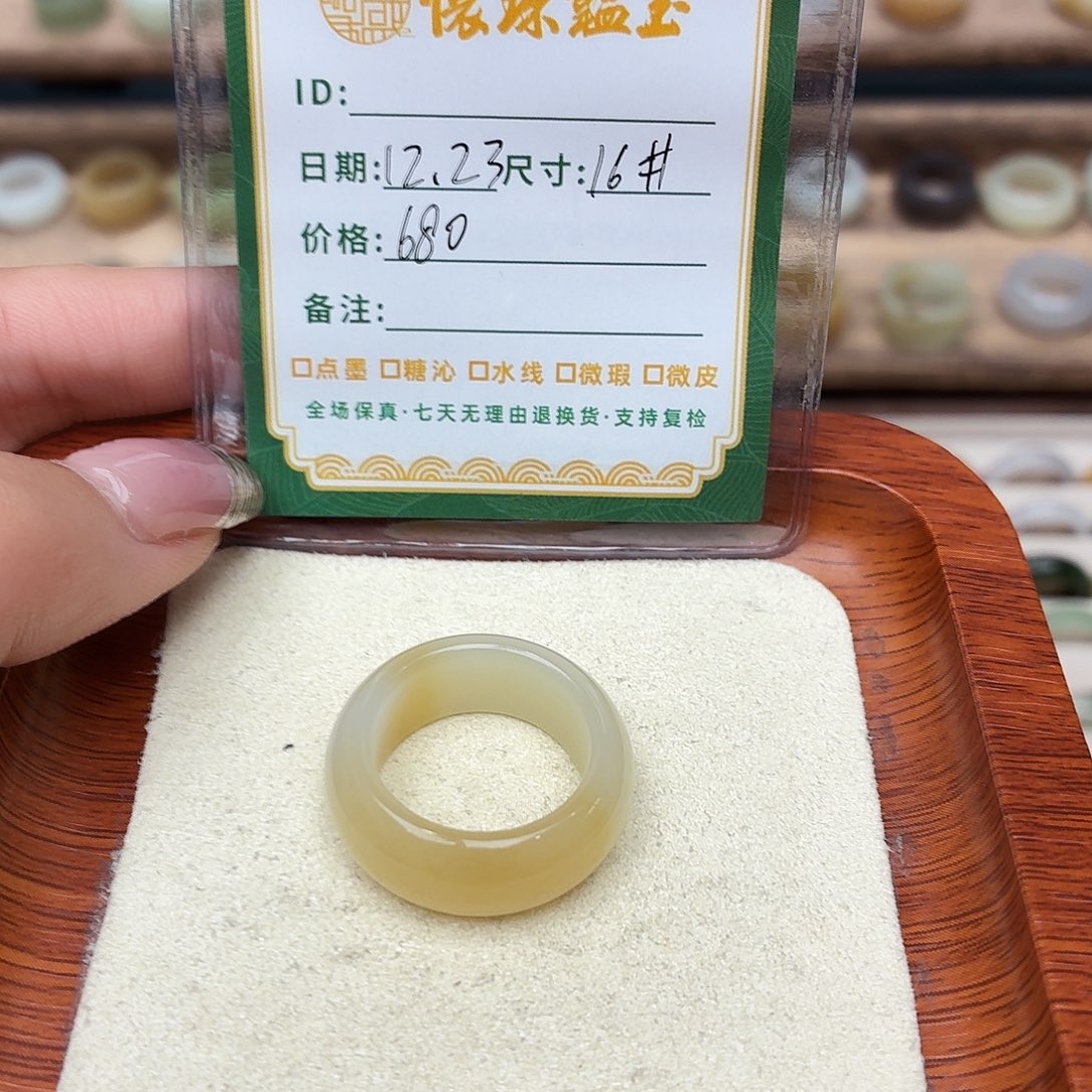 可***乐和田玉未镶嵌戒圈