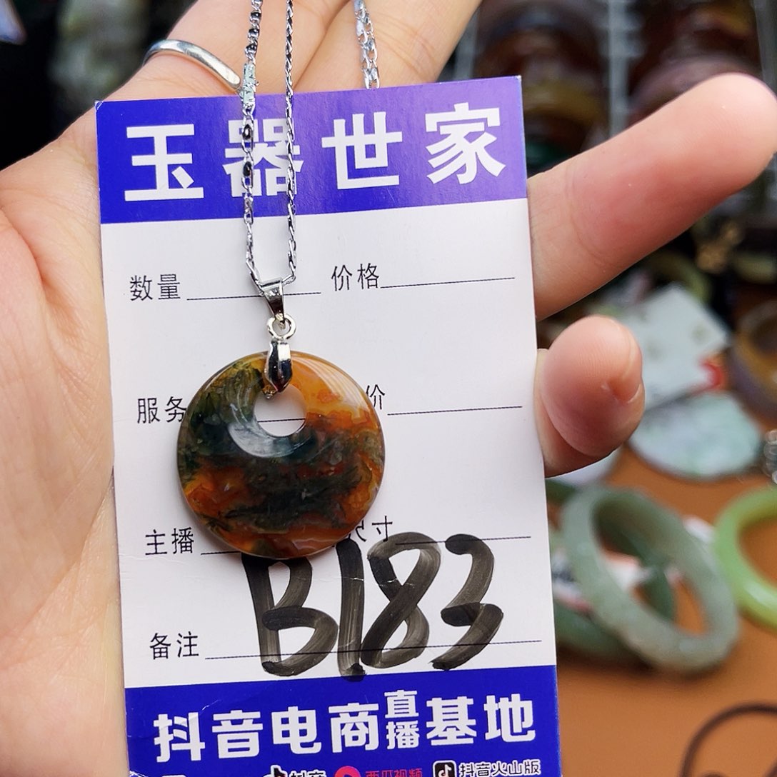 蛇纹石玉颈饰未镶嵌