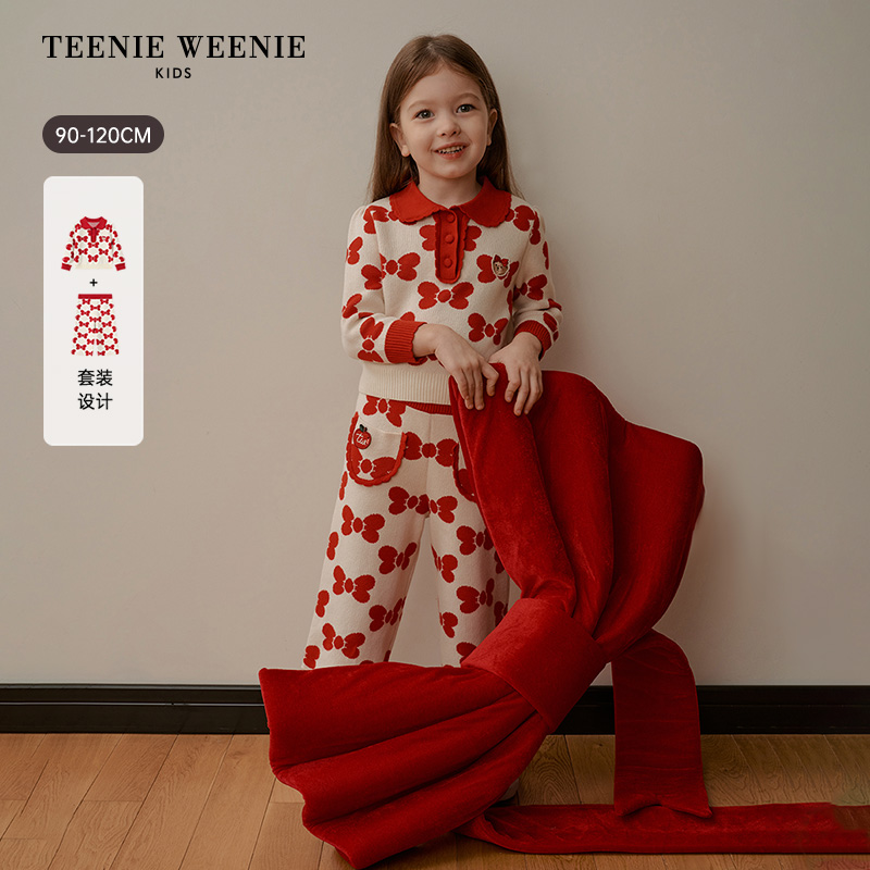 TeenieWeenieBaby小熊童装26年九分裤毛织两件套套装T0SK265156N