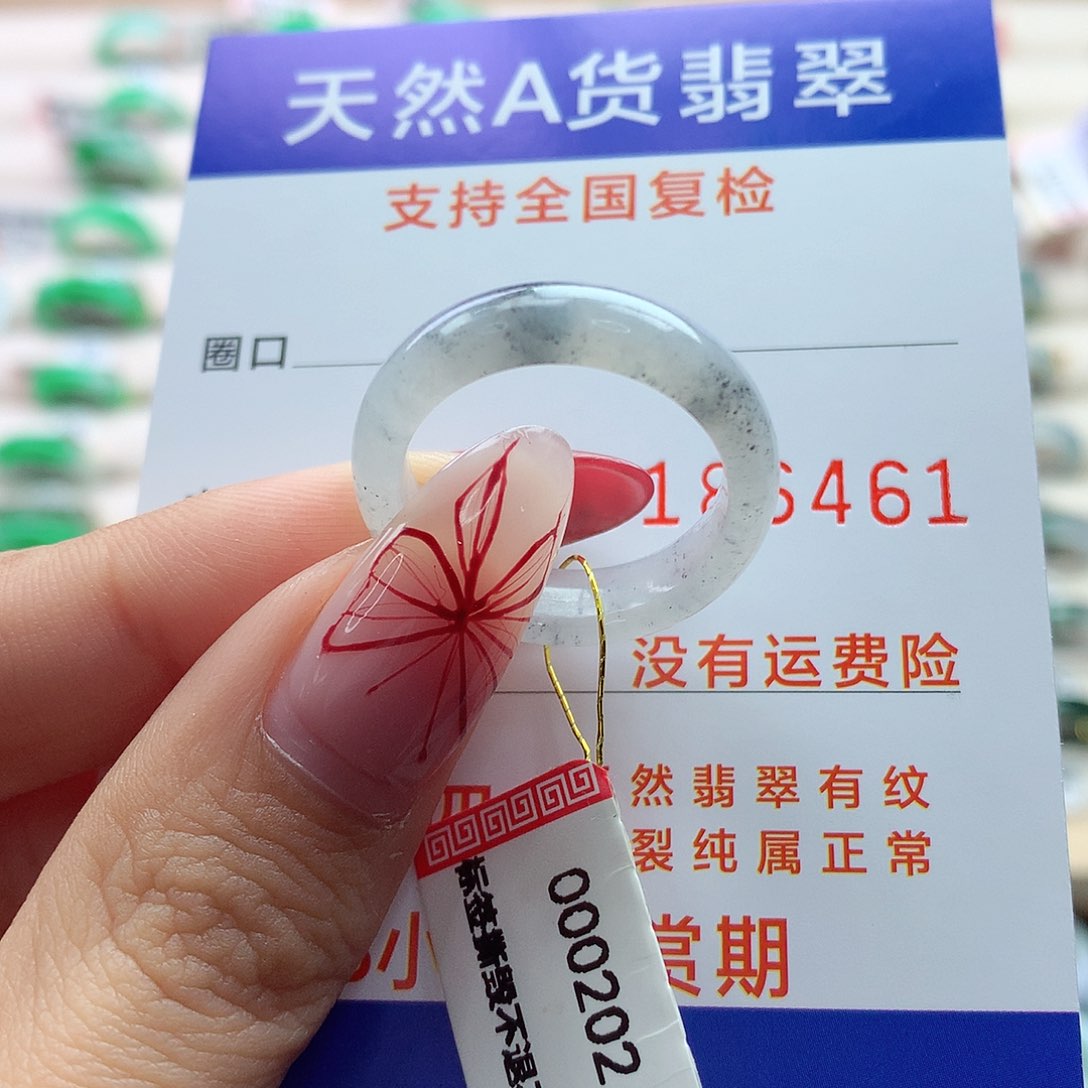 翡翠戒指未镶嵌19号