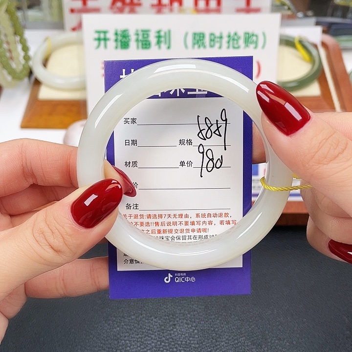 和田玉未镶嵌手镯