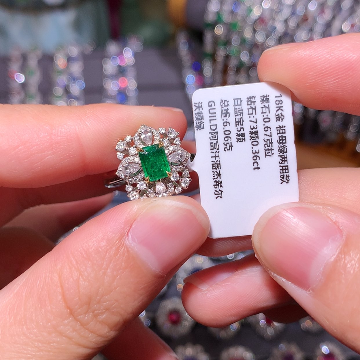 【闪购商品】戒指18K金镶嵌祖母绿