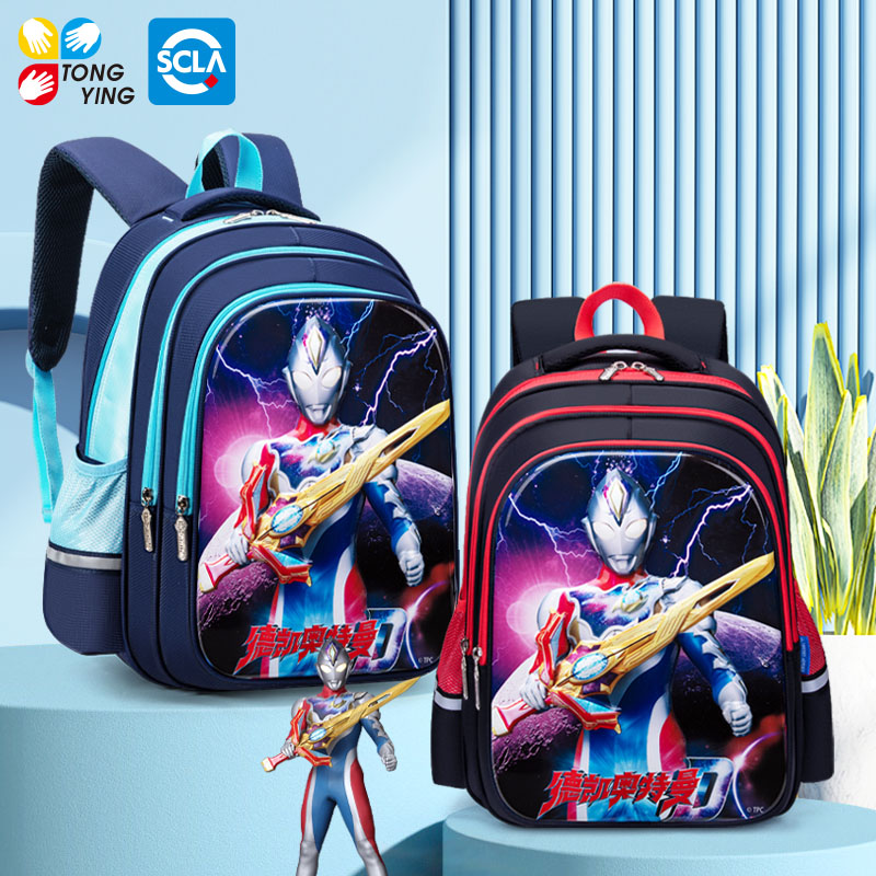 奥特曼幼儿园儿童书包男女生小学生一二三年级减负卡皮巴拉双肩包