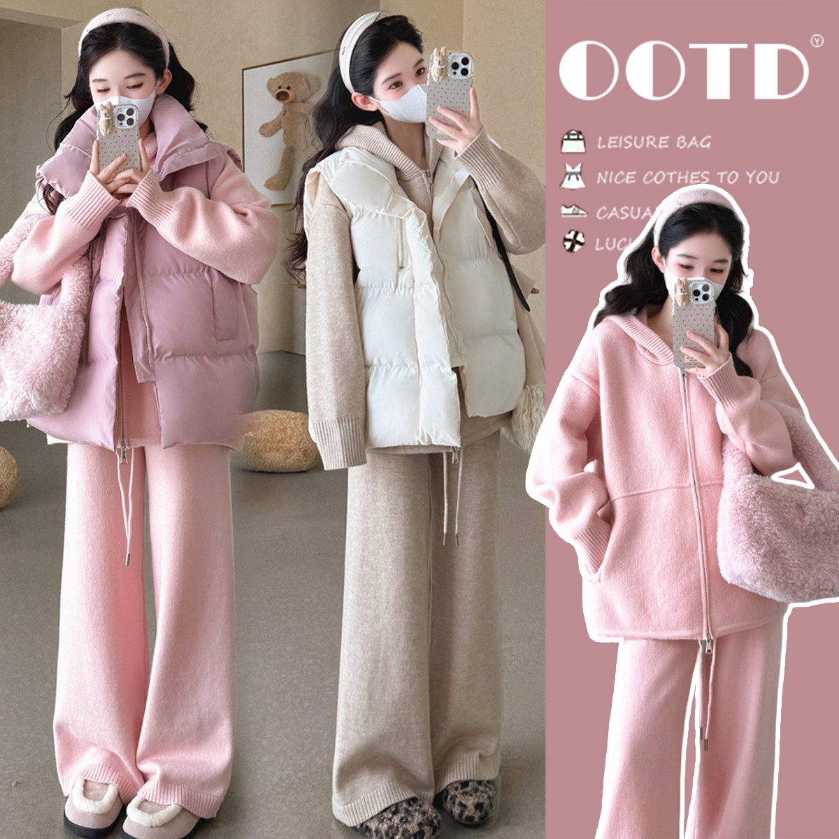 孕妇装秋冬季套装2025新款棉服马甲连帽毛衣两件套孕妈高级感穿搭