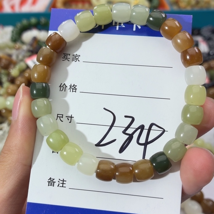 和田玉未镶嵌手链