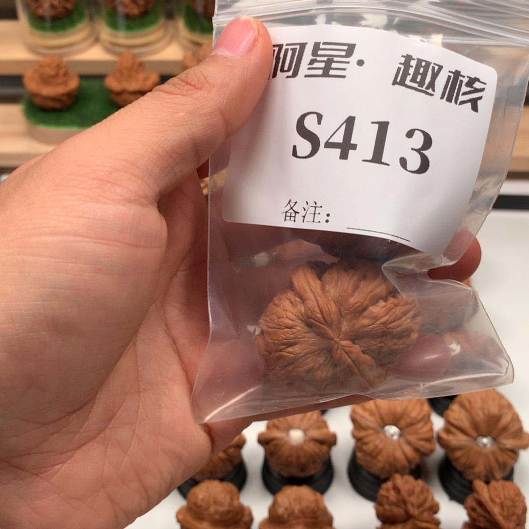 【闪购商品】吊坠文玩核桃A****?隐隐约约
