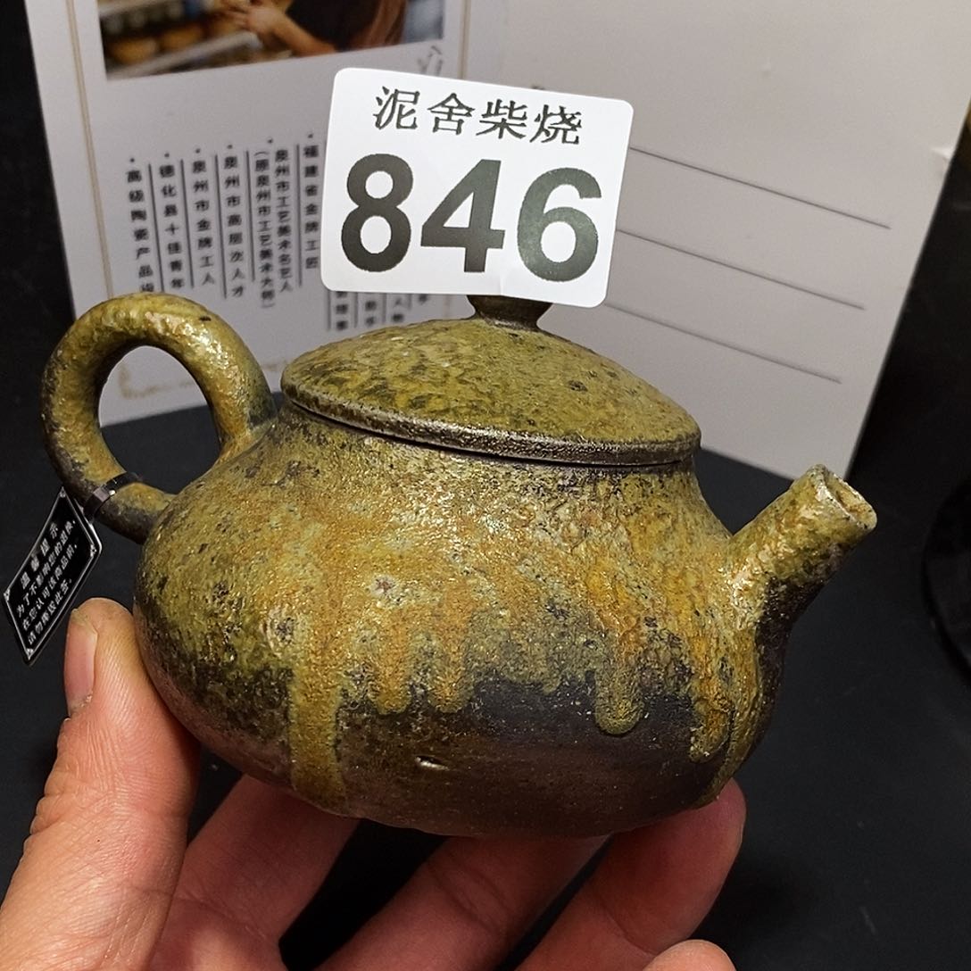 壶泥舍柴烧精品茶器