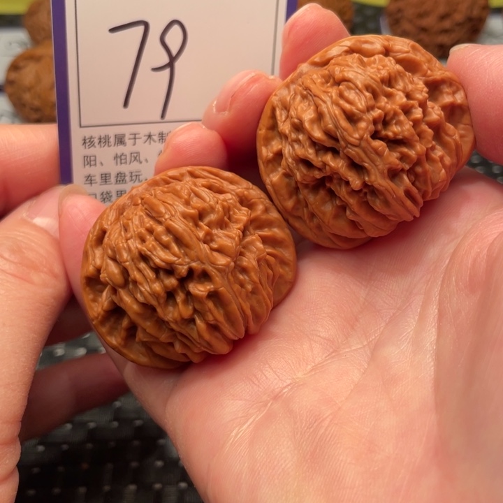 把件文玩核桃41楼子79