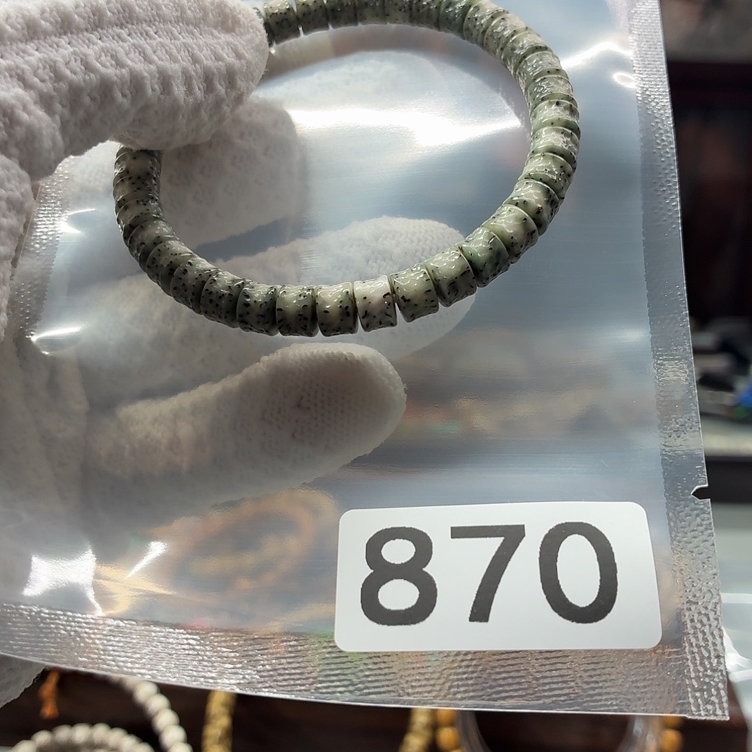 星月菩提吊坠星噶料相毕业