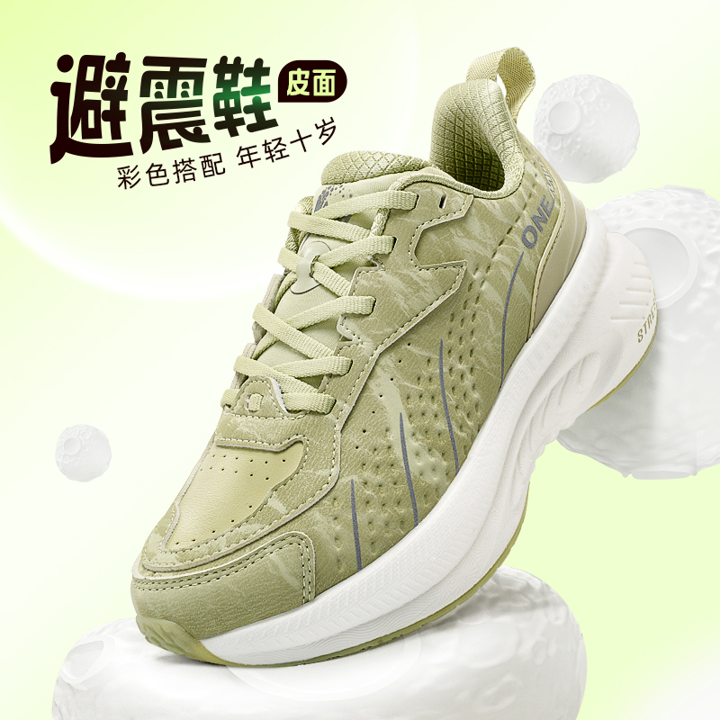 玩觅【御寒跑鞋】秋冬皮面款太空泡缓震护膝跑鞋软弹回弹跑步通勤