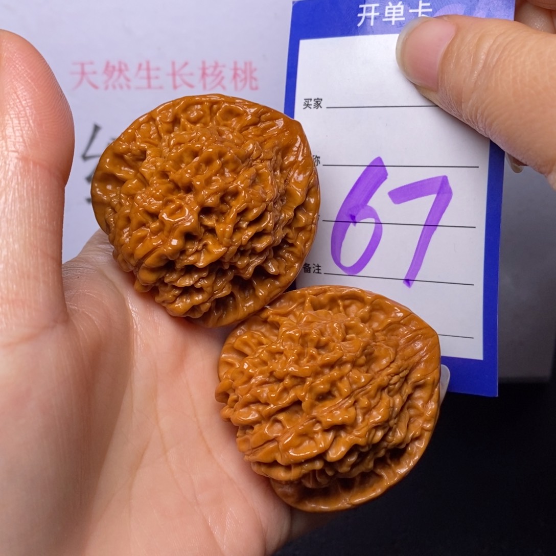 文玩核桃把件67/47官帽