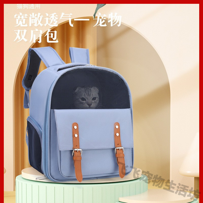 大容量手提背包出门透气外出猫包宠物用品便携书包双肩背