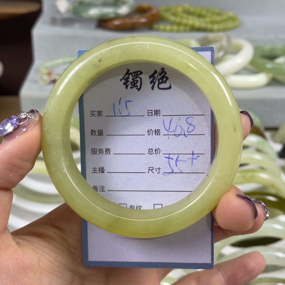 【闪购商品】蛇纹石玉未镶嵌手镯
