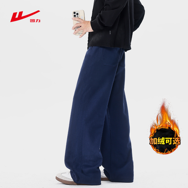 Warrior/回力藏青色秋冬加绒美式重磅卫裤男阔腿运动宽松休闲长裤