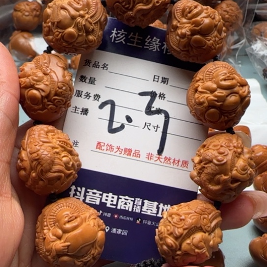 橄榄核吊坠橄榄雕工艺的