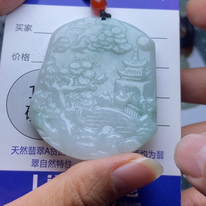 翡翠颈饰未镶嵌翡翠