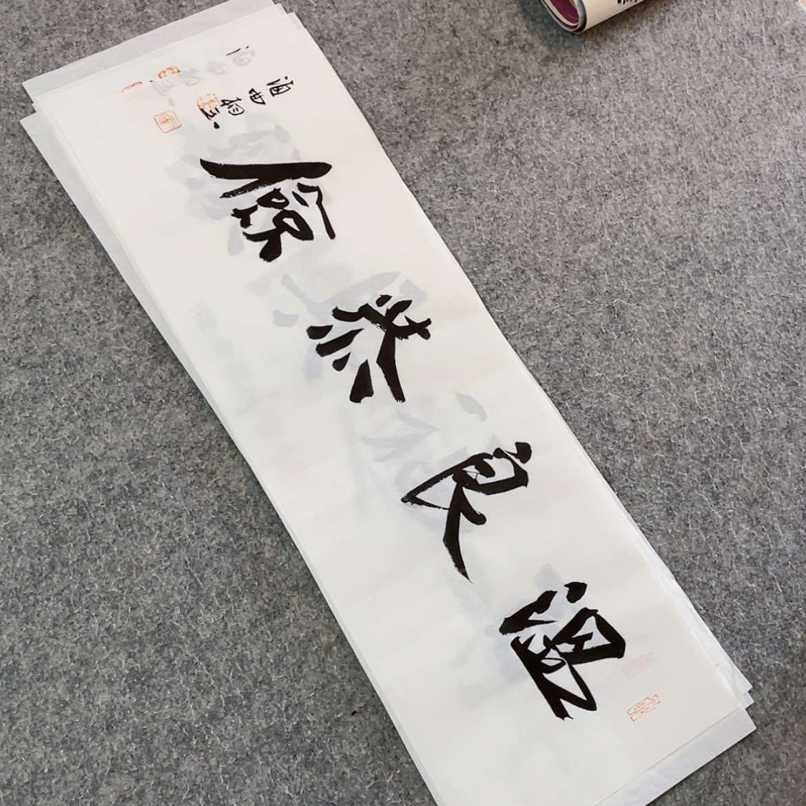 【闪购商品】书法山东刘相玉作品69×17