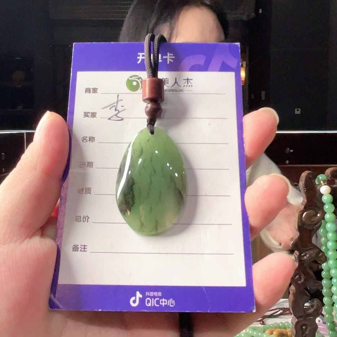 密玉（石英质玉）未镶嵌颈饰