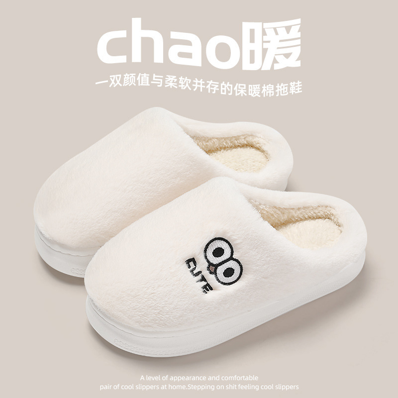 小短靴冬季居家室内家用防滑情侣可爱保暖毛毛绒棉拖棉鞋女冬外穿