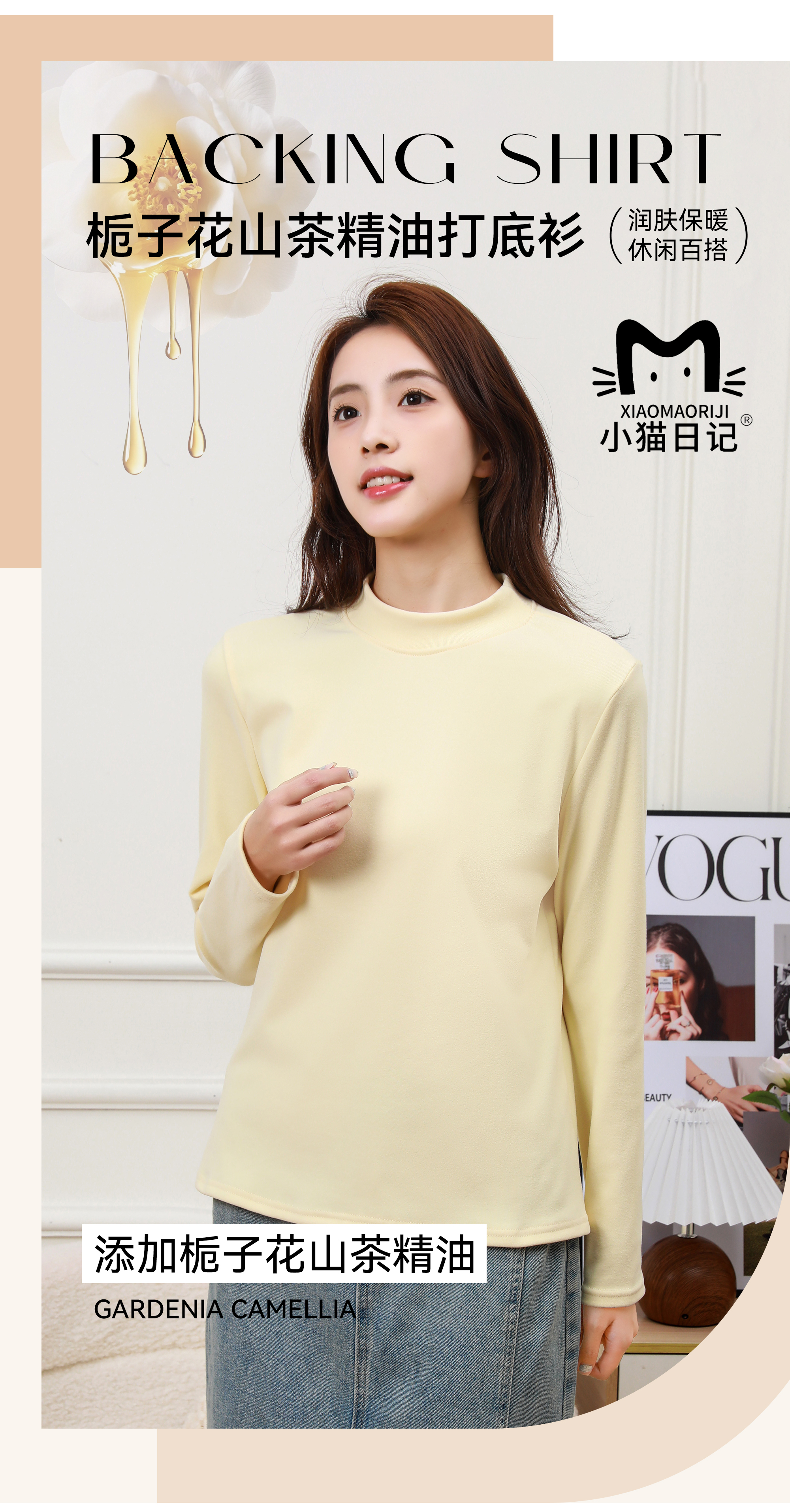 046女装衬衫时尚百搭磨毛秋冬长袖半高领打底衫