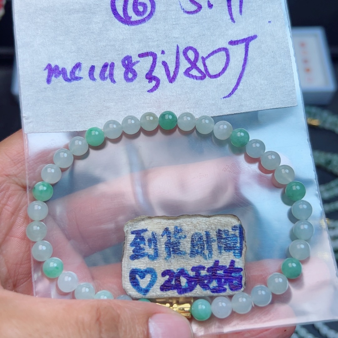 定制翡翠未镶嵌不退不换