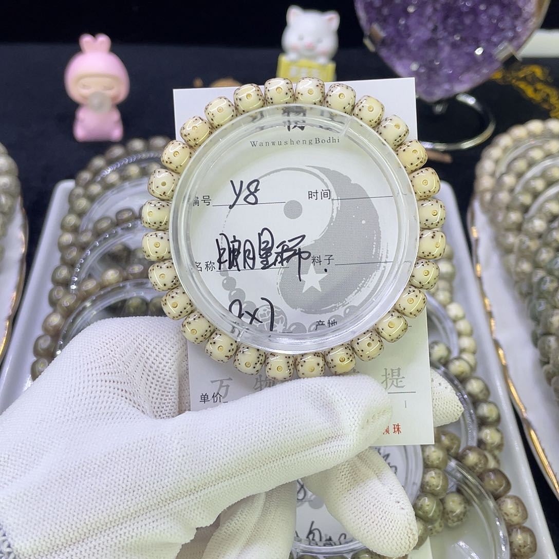 吊坠星月菩提Y骨瓷白