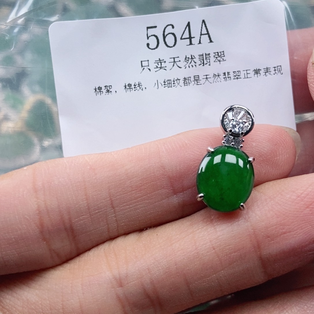 【闪购商品】颈饰未镶嵌翡翠