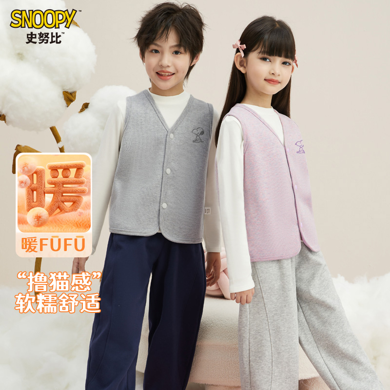 史努比马甲春秋款2025新款男童保暖背心女童内穿秋装坎肩上衣衣服