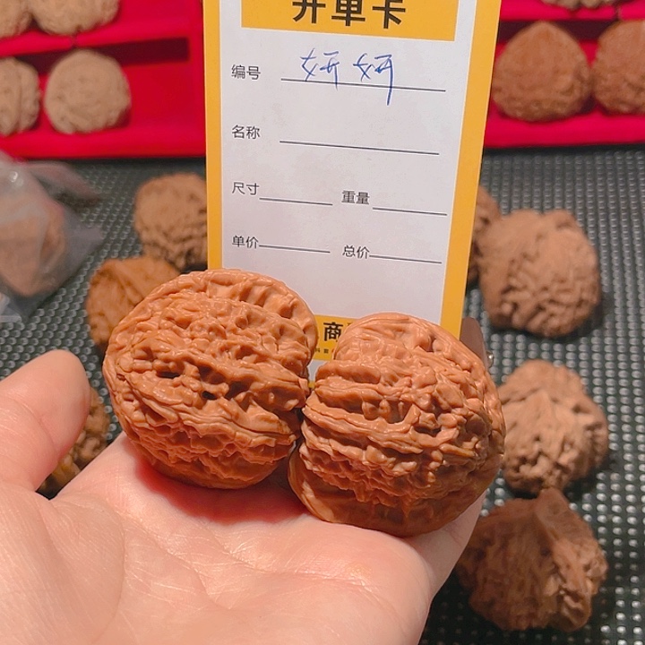 文玩核桃吊坠妍*！文玩核桃