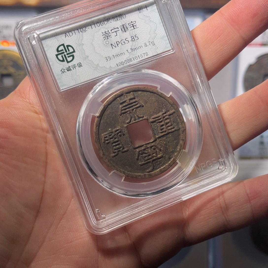 铜默*闪崇宁闻泉111112111111