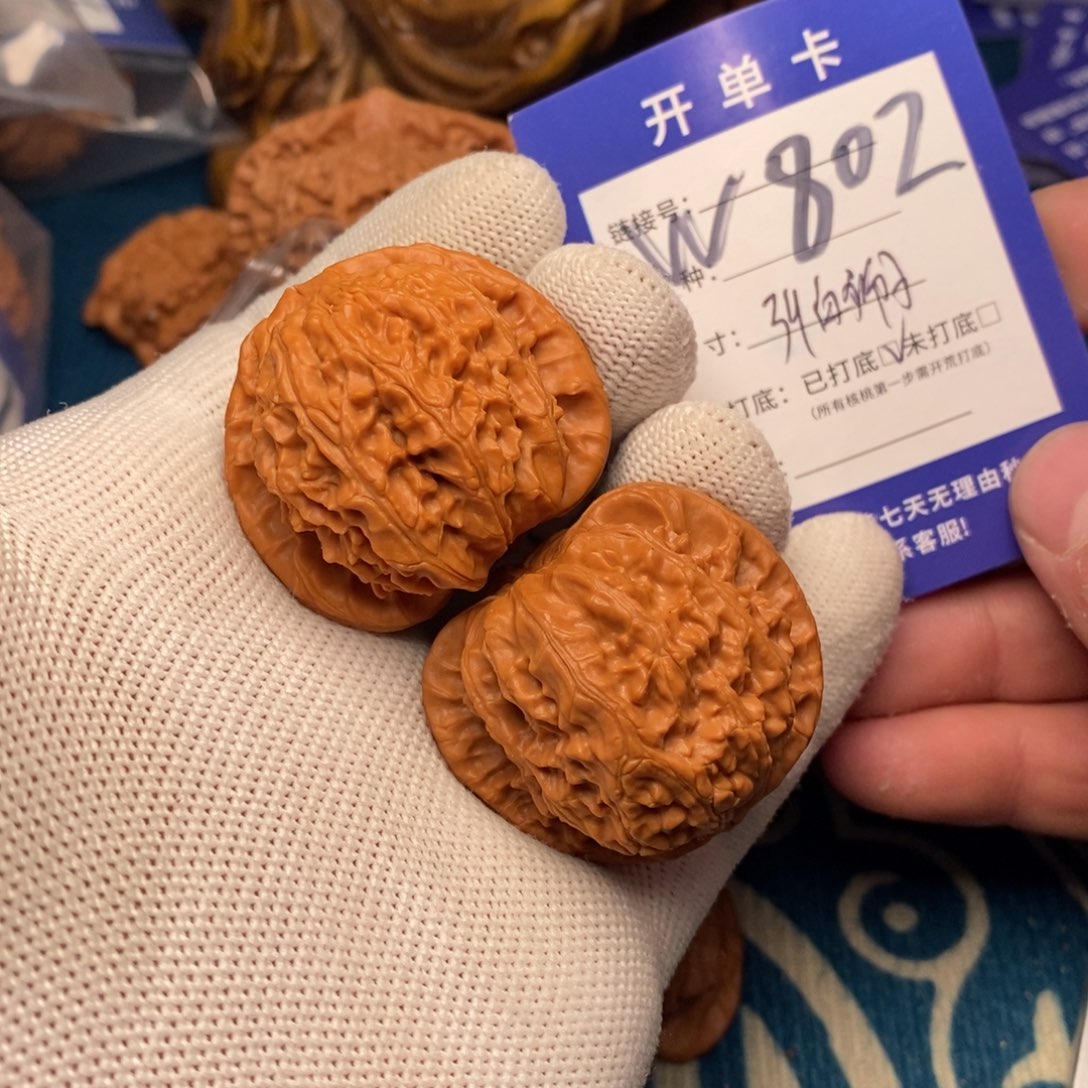 把件文玩核桃文玩