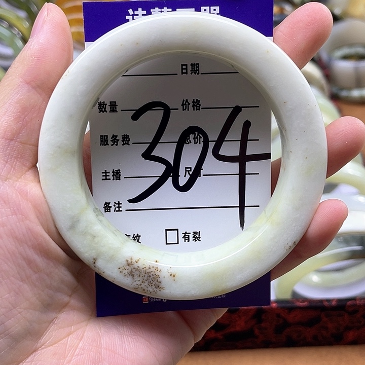 蛇纹石玉手镯合金用****7