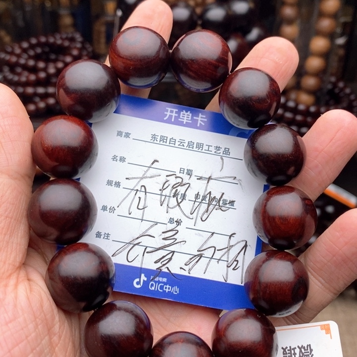 檀香紫檀（小叶紫檀）手串/手链1.8瑕疵，介意勿拍